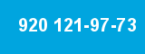 920 121-97-73